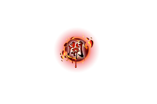 寶箱(領取)