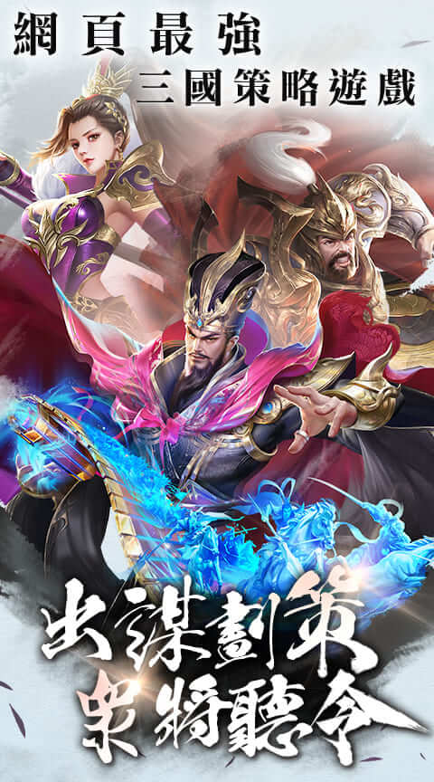 皇者天下介紹圖-01