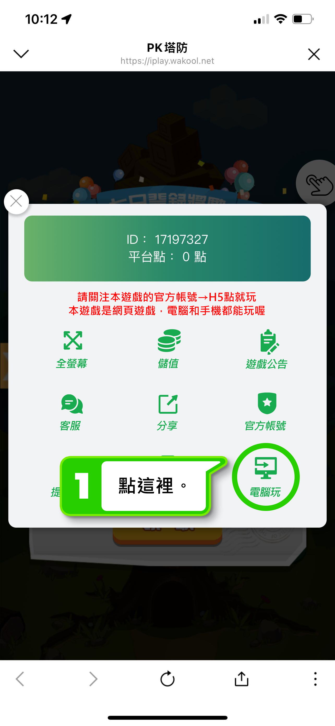  h5 line html5 